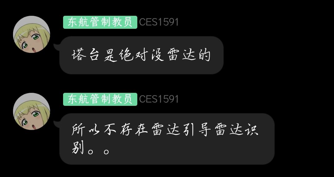 大家好~ 本帖是对1591教员发言的反馈-142 