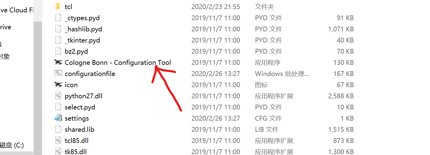 Aerosoft EDDK 科隆-波恩的廊桥安装方法-6105 