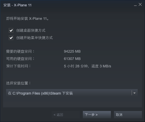 xplane11为什么有程序在卡退后steam让我重新安装？-6112 