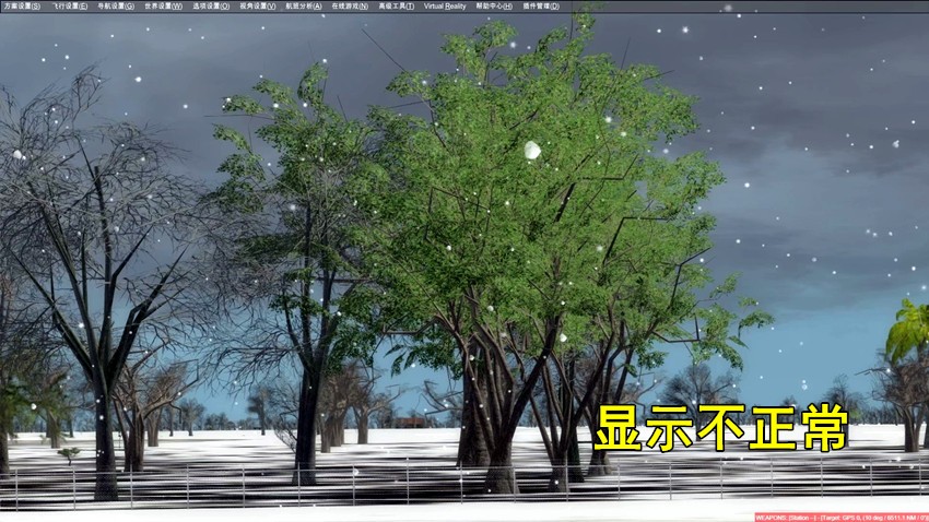 安装ORBX全球地景，给你四点建议？-5595 