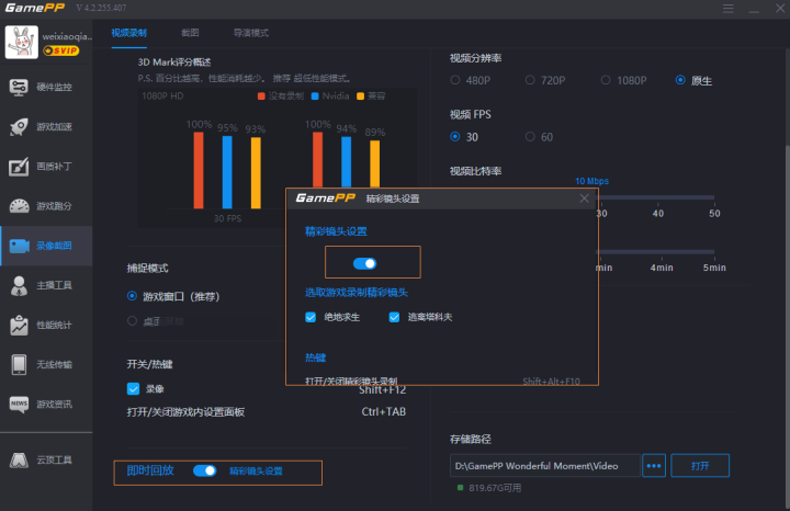 《逃离塔克夫》如何判断是否已经击杀对手-2876 