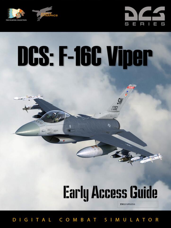 DCS F-16C中文手册-9988 