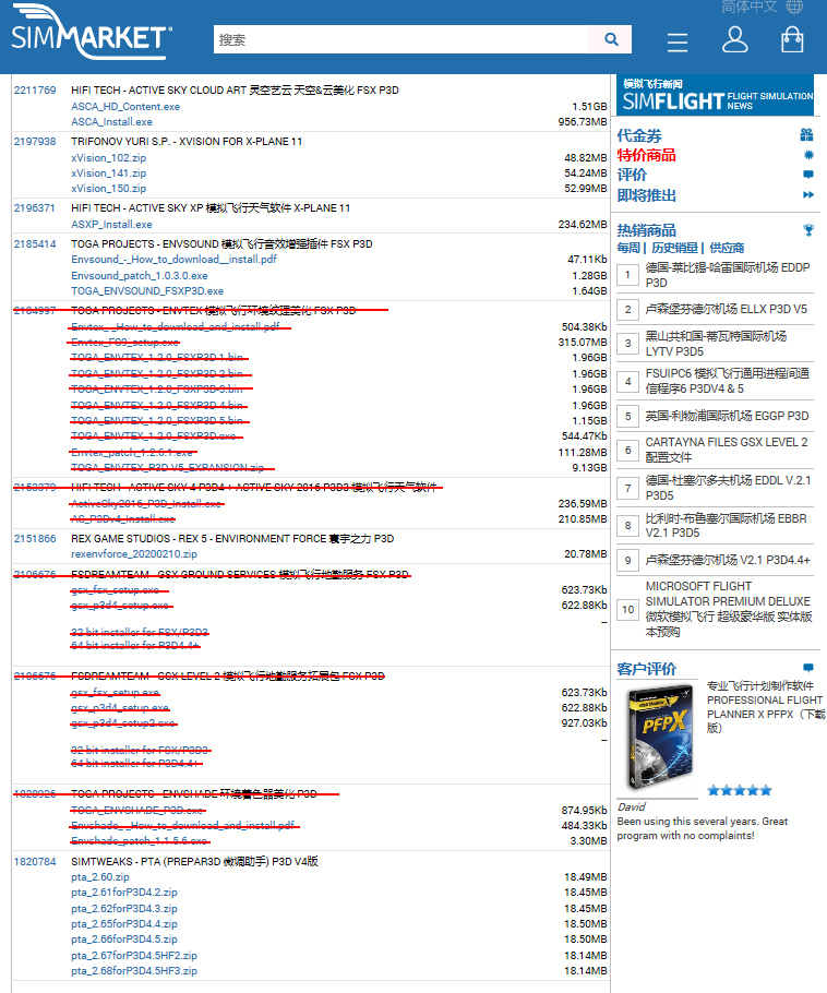想 出一些P3D和X-Plane11  Simmarket上的插件-902 