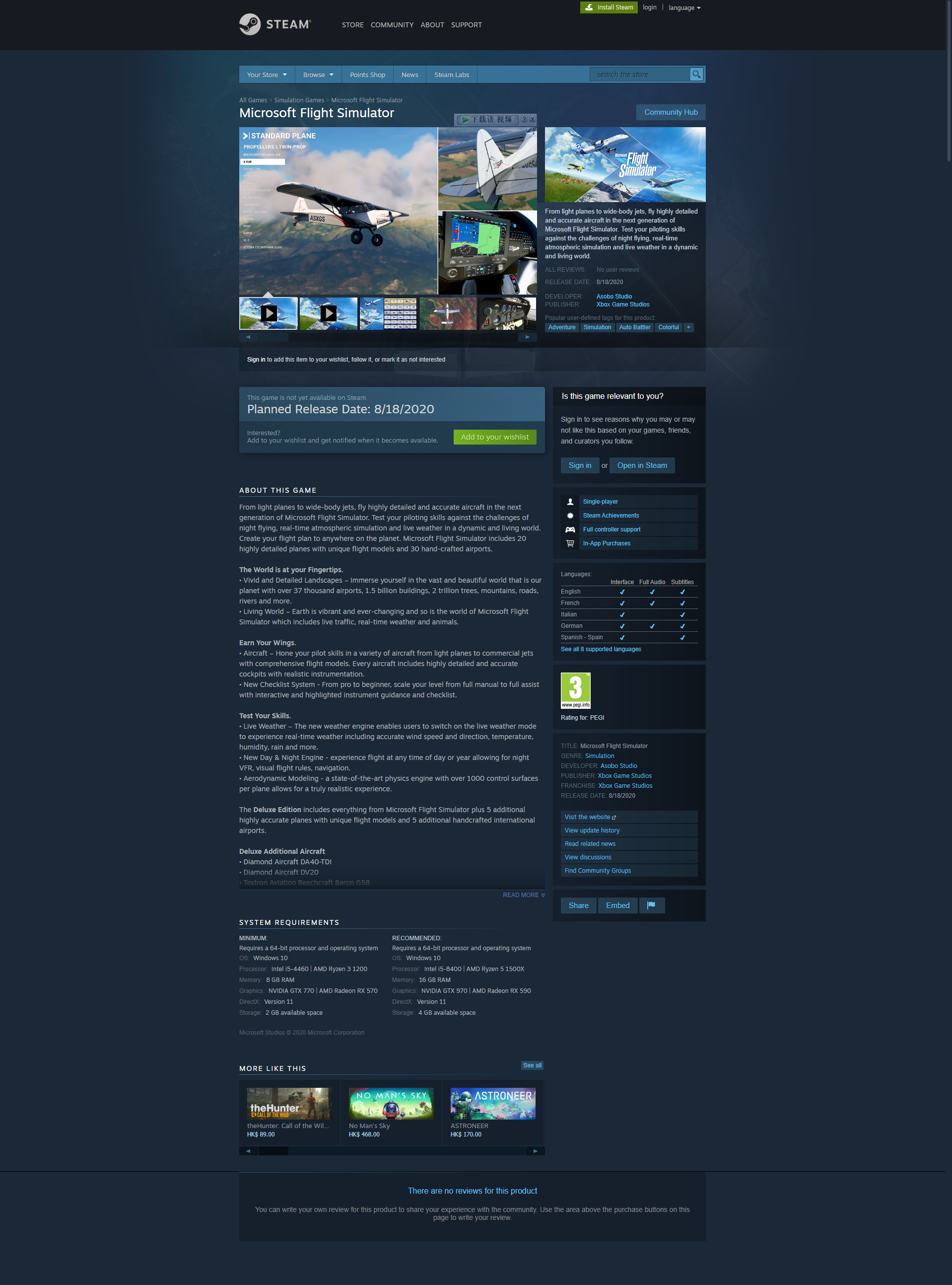 Microsoft Flight Simulator将于8月18日在Steam上启动；支持TrackIR和VR-5341 