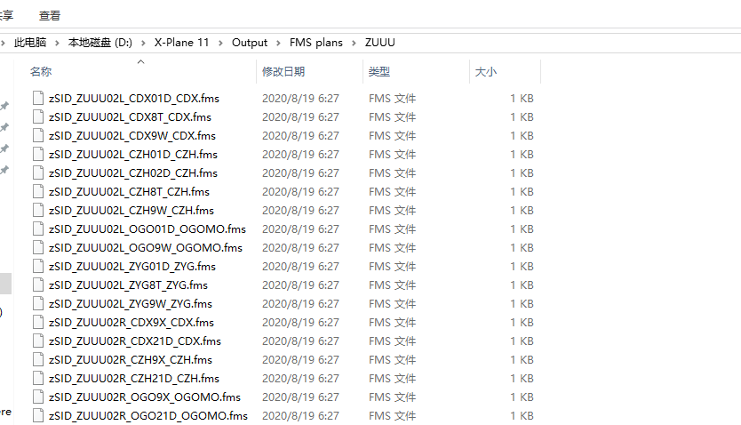 凤大新发的1.6.8的350还是没有进离场...-5820 