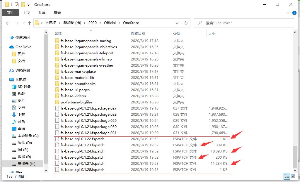 完美解决下载卡3.68GB不动-9212 