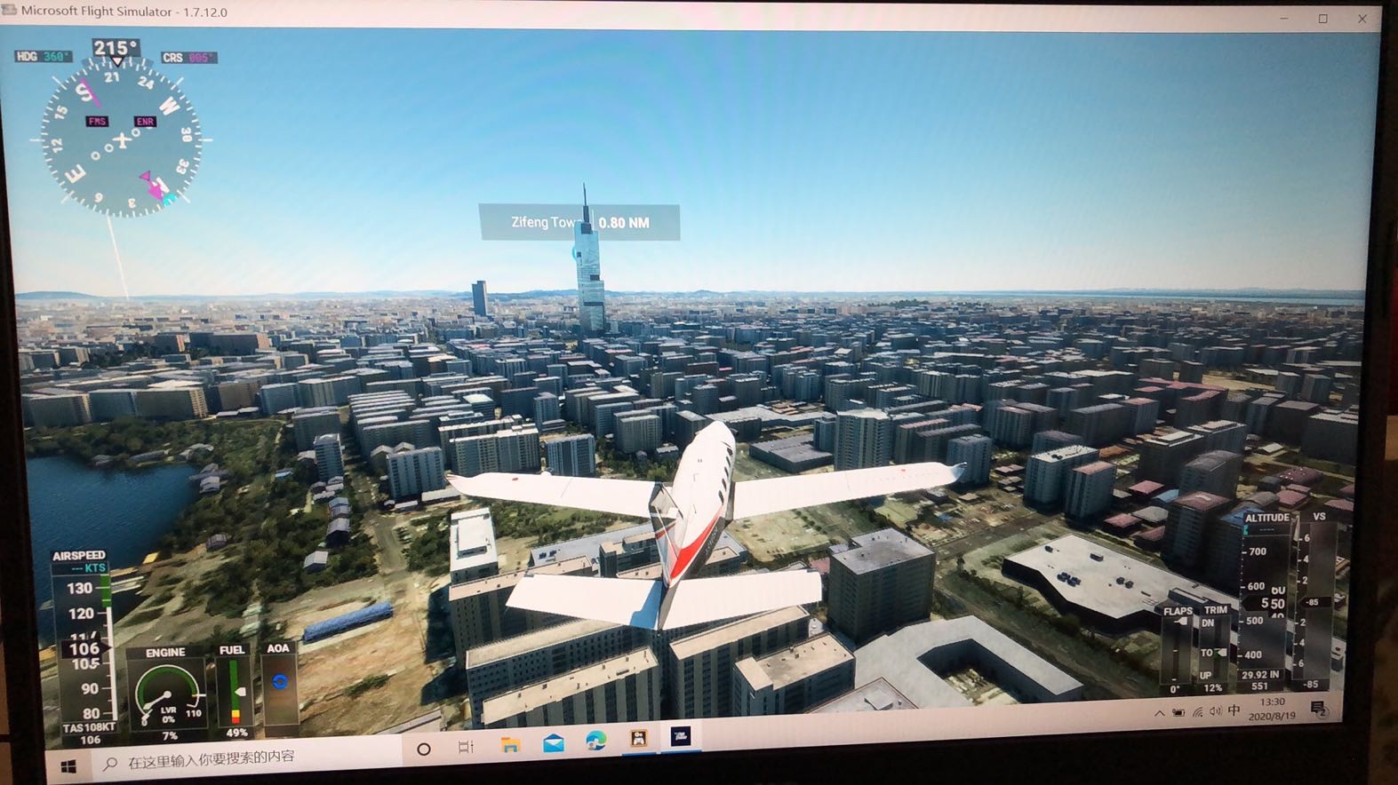 为什么我的微软模拟飞行2020不卡-2166 