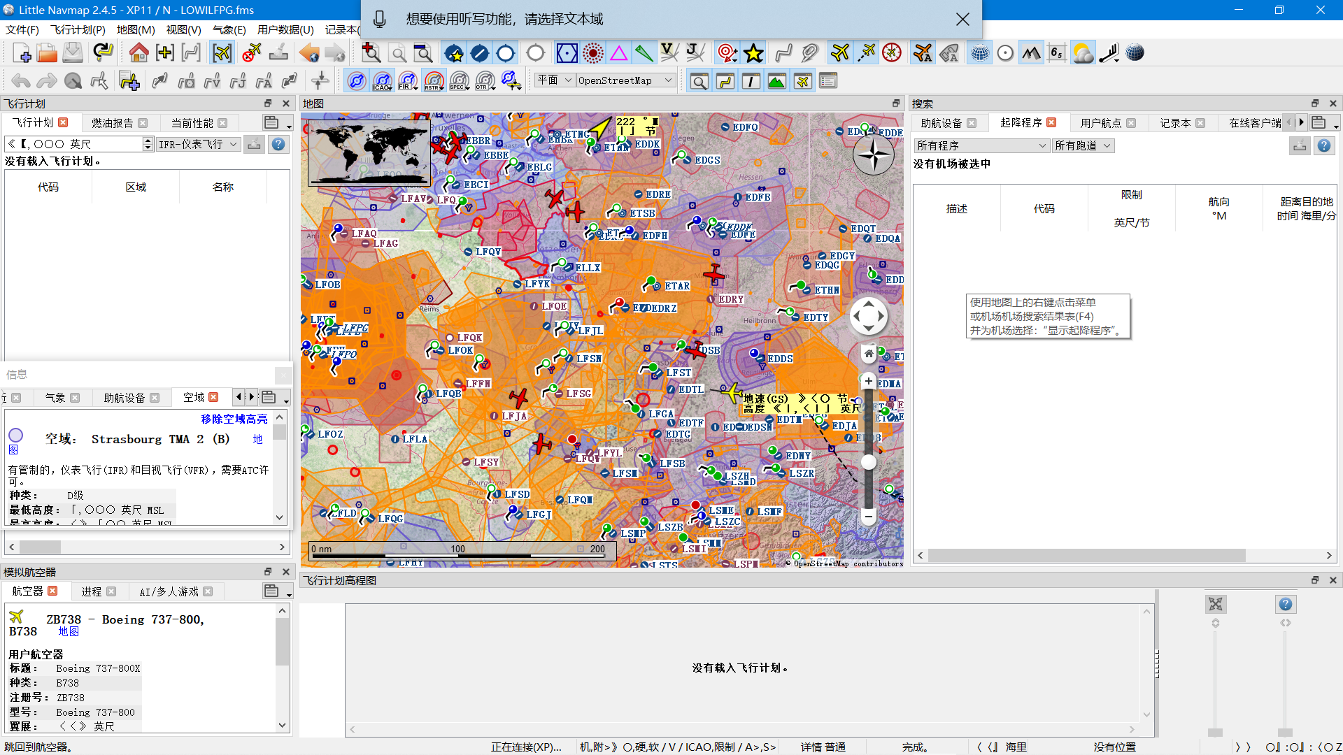 [已解决]little navmap 数字显示错误-7706 