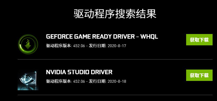 问个关于GeForce 1080Ti显卡驱动升级的问题-1439 