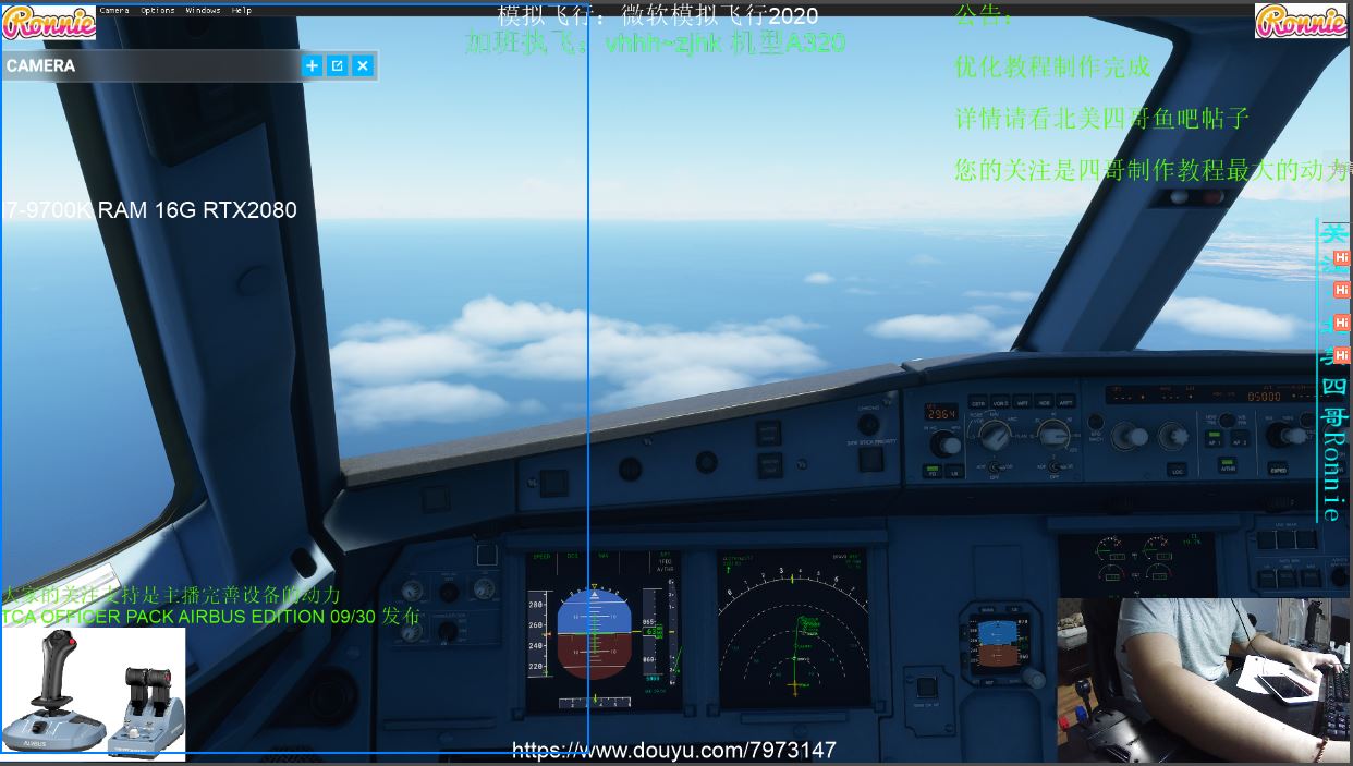 学习模拟飞行ing DY 7973147-6292 