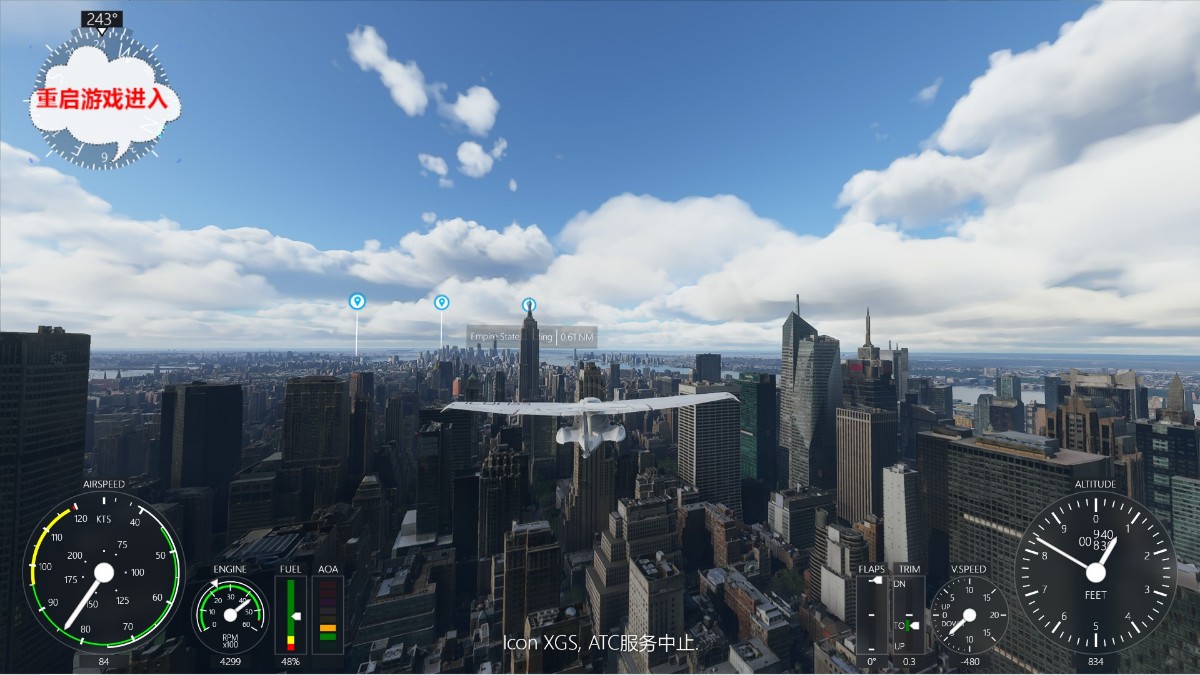 飞行模拟2020中的鬼城-1197 