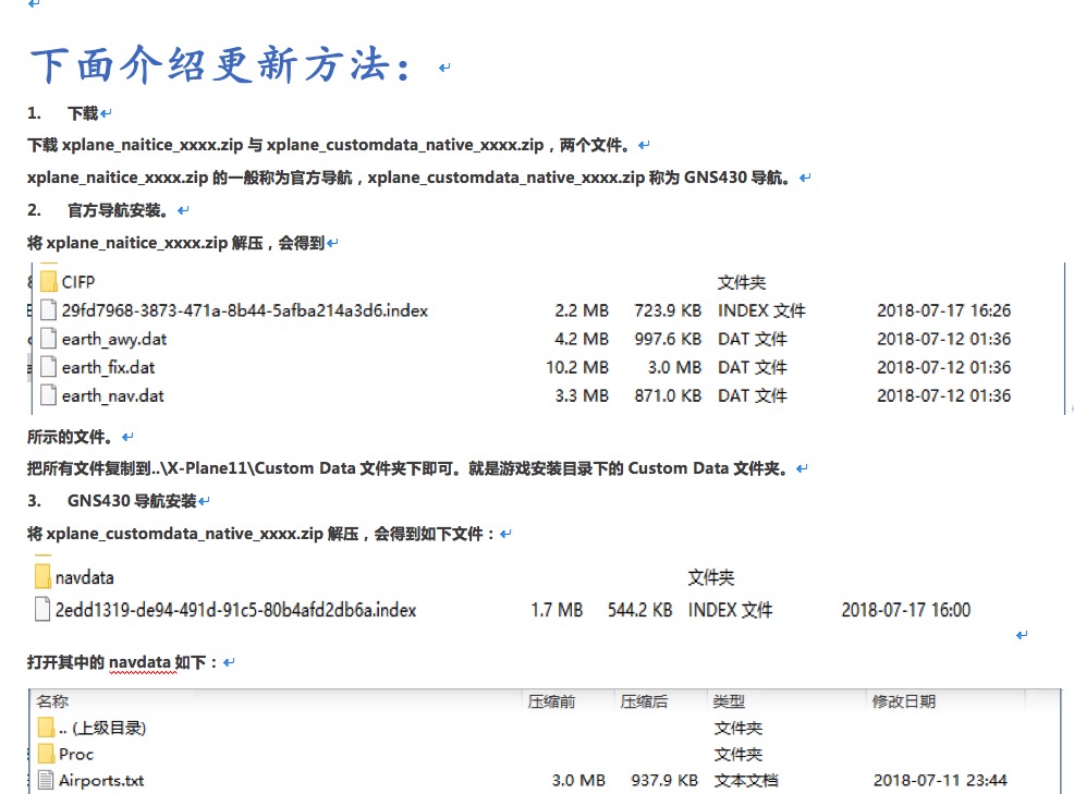 Mac版xplane11倒入不了导航数据-2062 