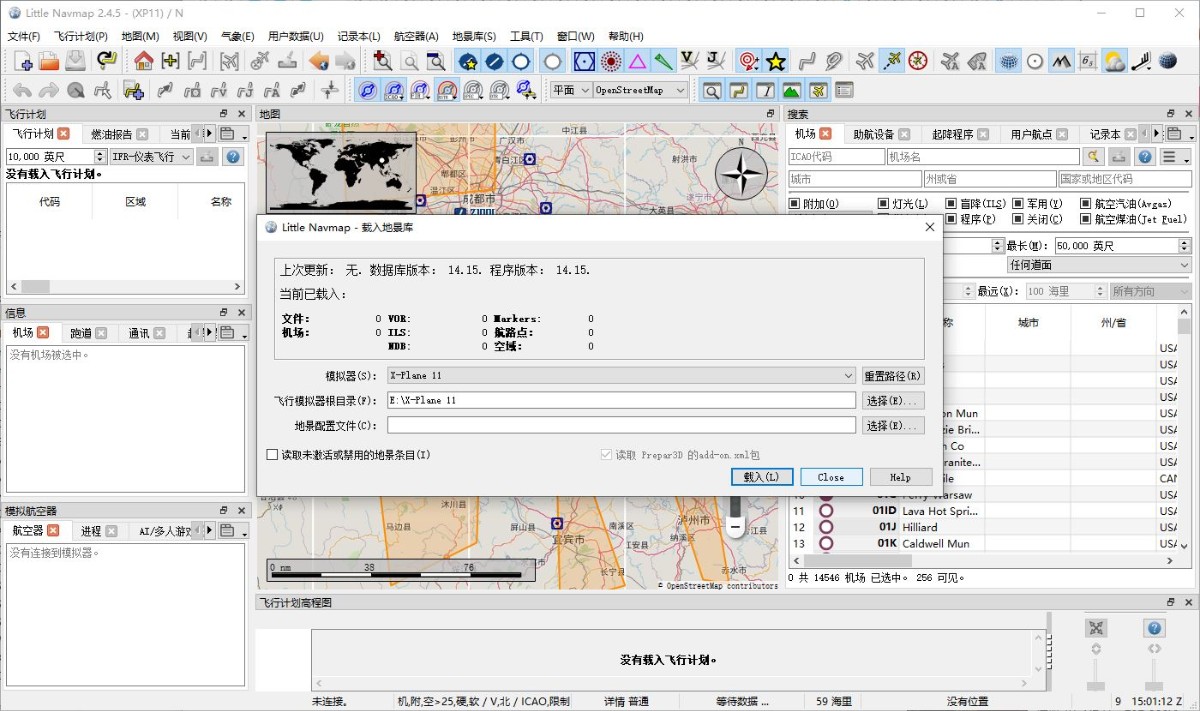 请各位大神帮忙看看为什么littlenavmap无法载入数据~-3690 