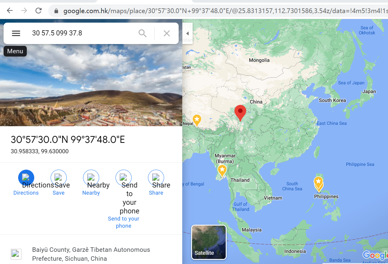 (原创） 在google地图手动查看自己的飞行位置-612 