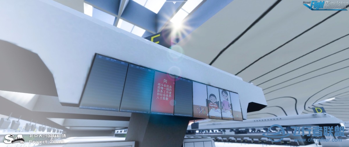 【官宣】MSFS：ZBAD北京大兴国际机场 项目预览-9890 
