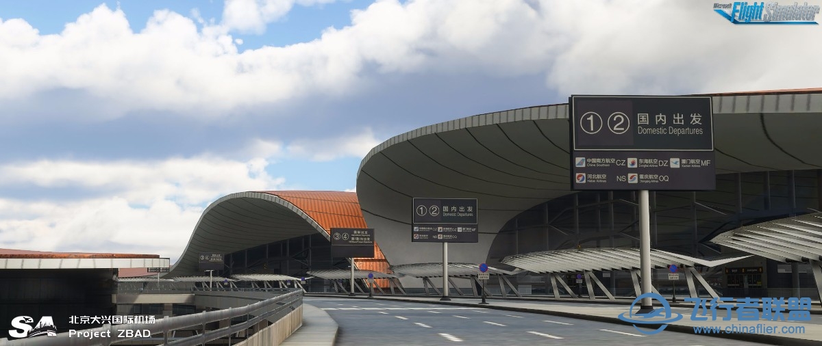 【官宣】MSFS：ZBAD北京大兴国际机场 项目预览-5675 