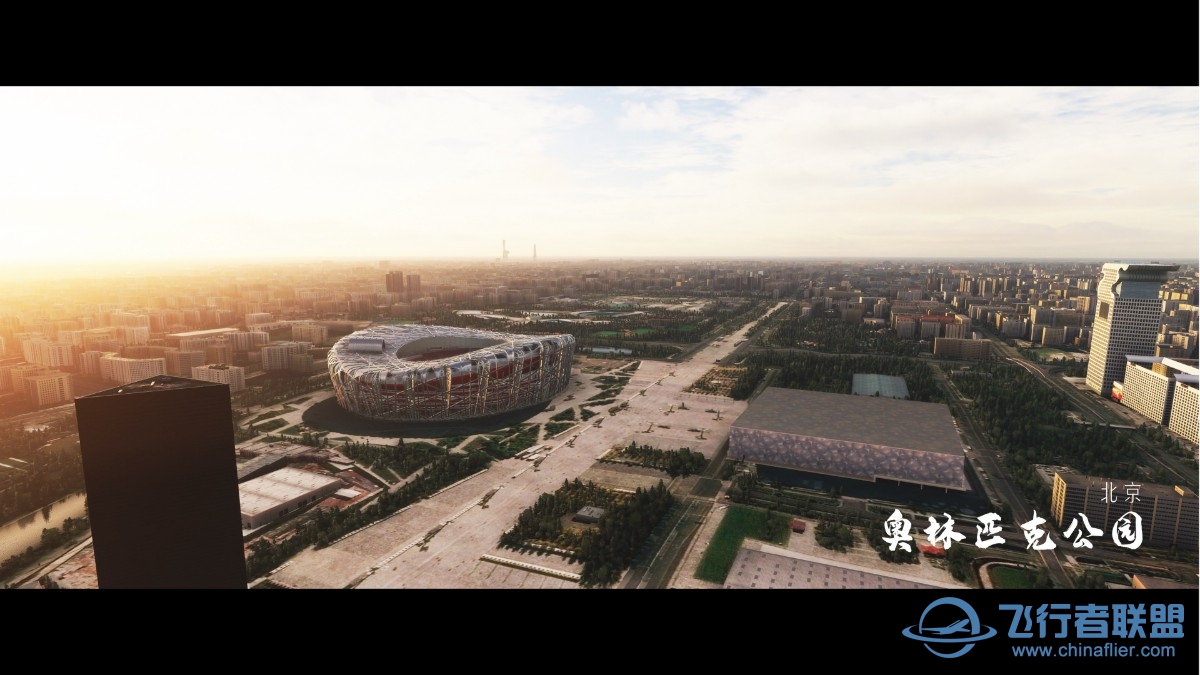 微软模拟飞行高燃短片-脉动中国 | 从模拟飞行看壮美中华-7240 