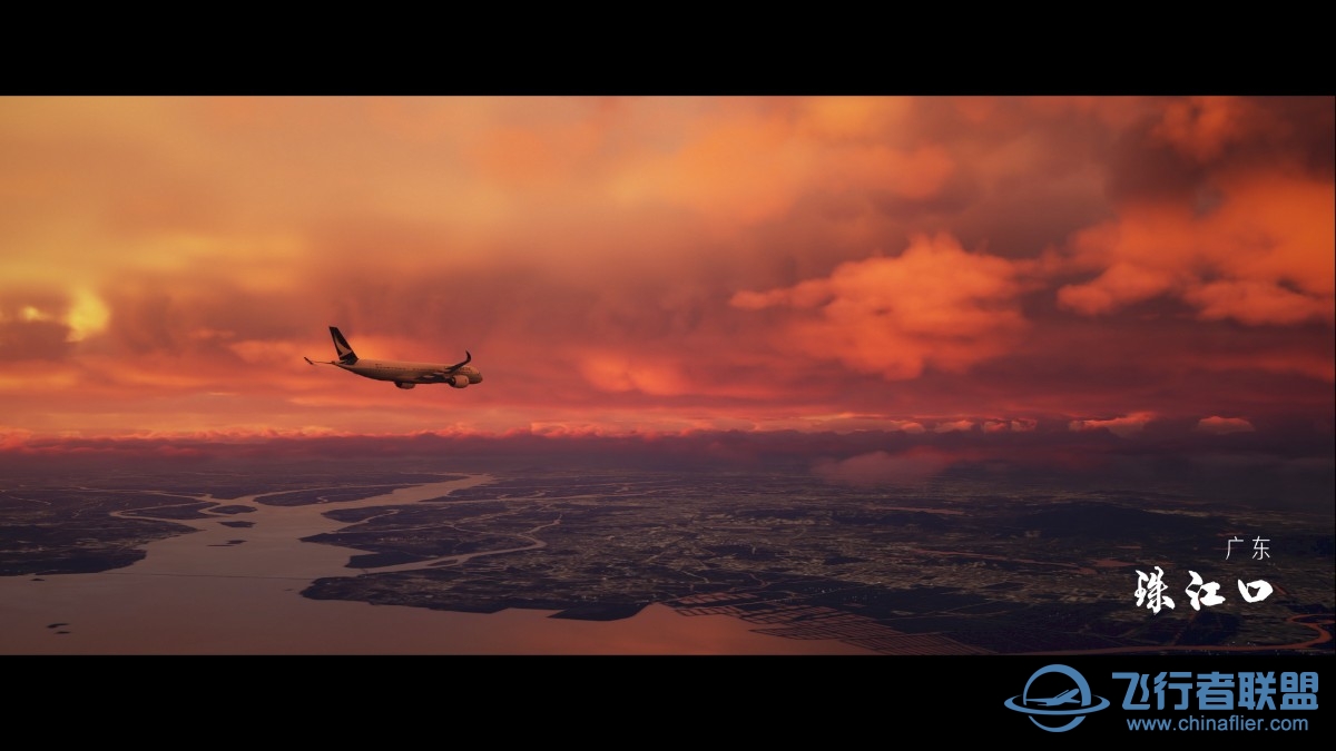 微软模拟飞行高燃短片-脉动中国 | 从模拟飞行看壮美中华-6272 
