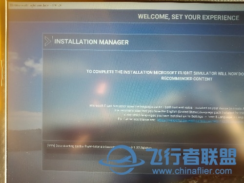 微软模拟飞行2020是又更新了吗-2758 