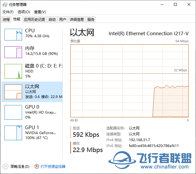 网络正常，进游戏无法连接服务器，求大侠解决-9657 