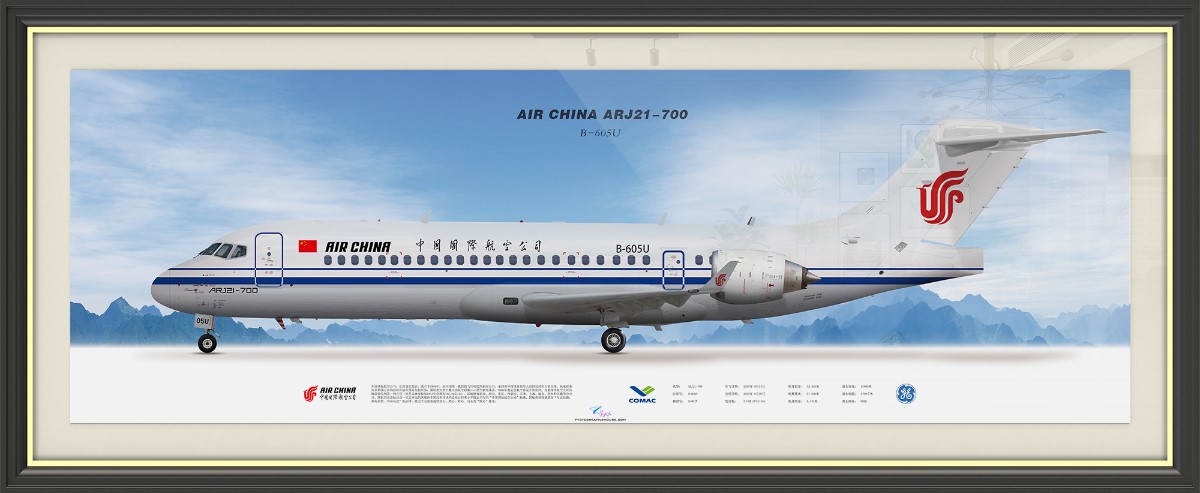 ARJ21 1:8 大型艺术图国航版发布！-6229 