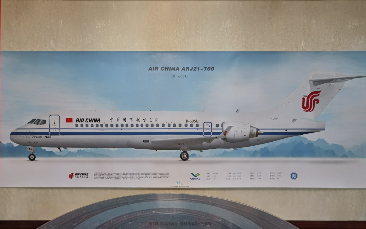 ARJ21 1:8 大型艺术图国航版发布！-2166 