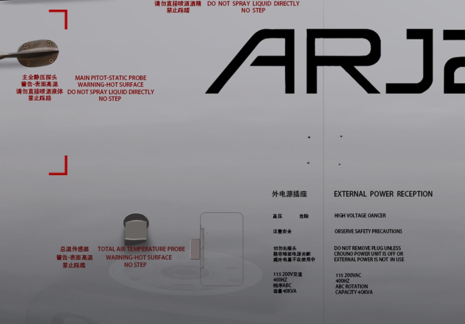 ARJ21 1:8 大型艺术图国航版发布！-1746 