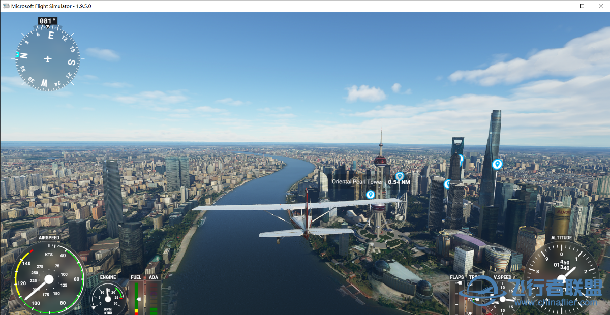 微软模拟飞行2020的SamScene3D上海1.1版更新了什么-7575 