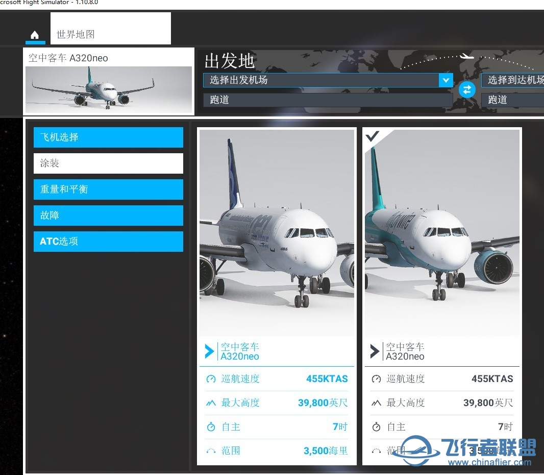 A320nx到底怎么装。。。？-6971 