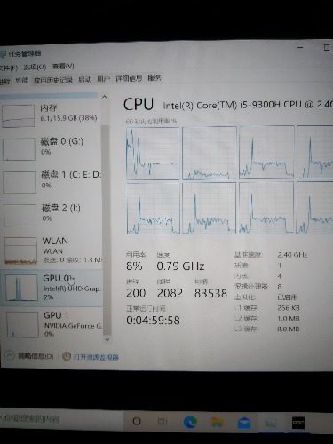 (已解决）求助贴，这两天电脑突然CPU频率一玩游戏就降到0...-7883 