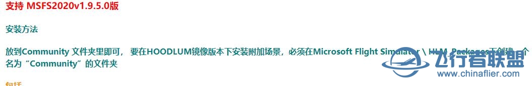 问一下关于涂装等 插件问题问什么不在游戏内提示呢-696 