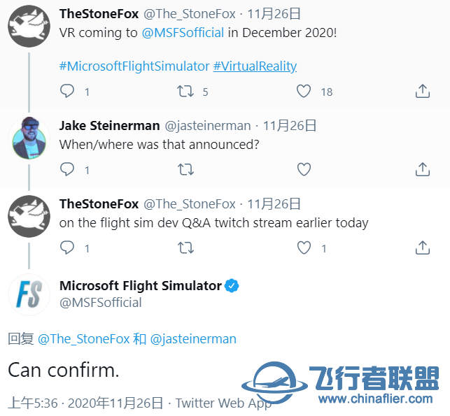 《微软模拟飞行》将于12月支持VR-1710 