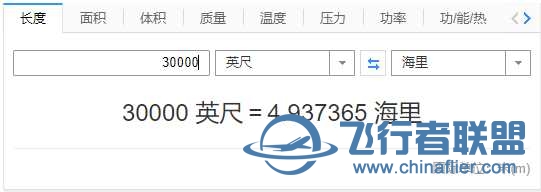 疑问”距离机场  3.5  倍于当前高度的位置开始下高”-6218 