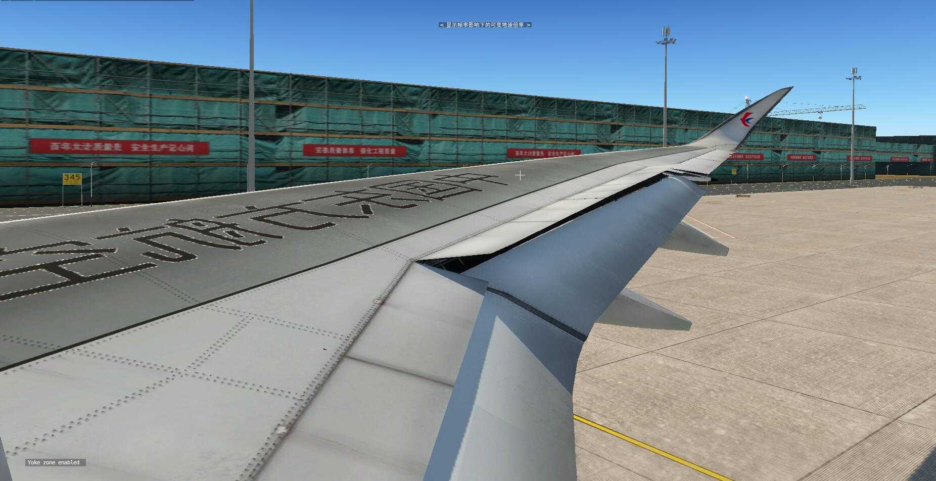 【X-Plane11】FF350飞行-2401 