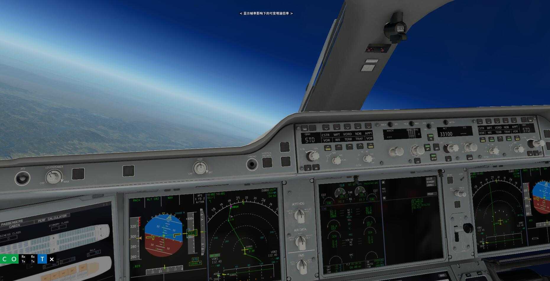 【X-Plane11】FF350飞行-620 