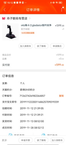 这一堆2200拿走还送一堆正版机模与插件-9371 