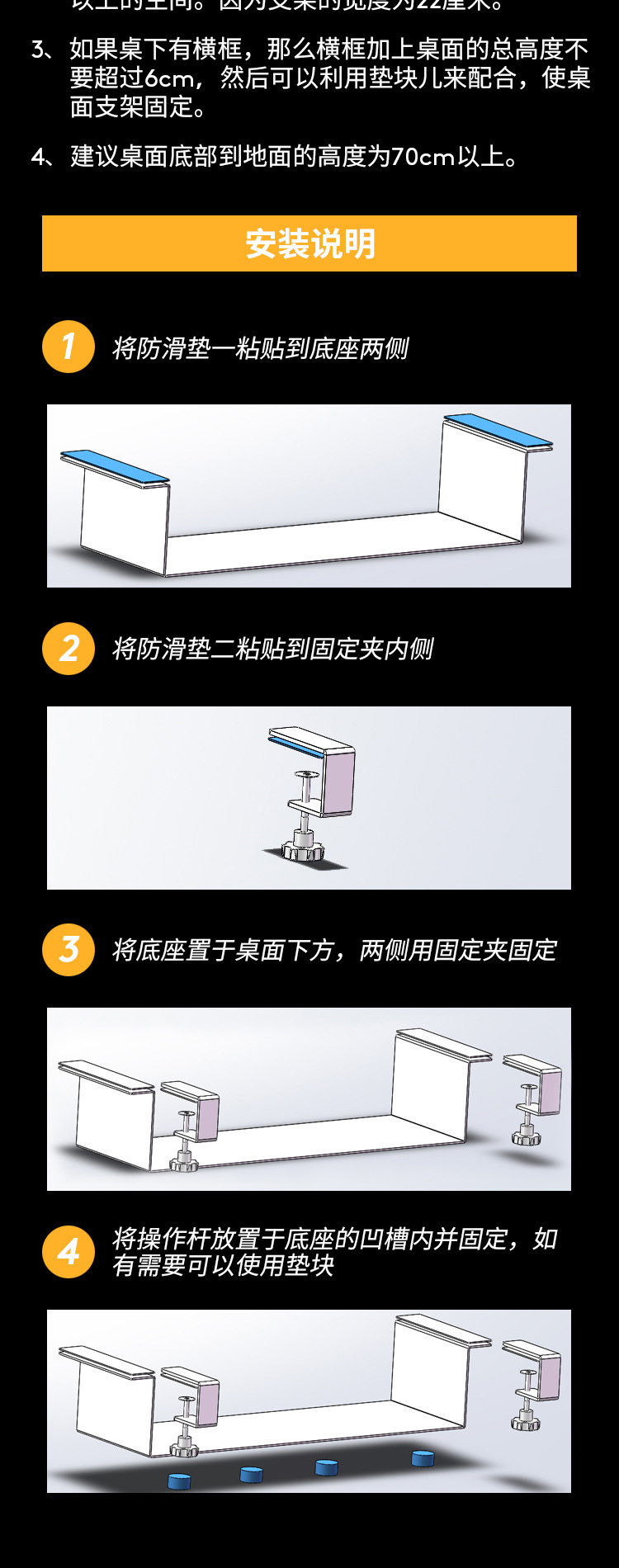 飞行者联盟出品维飞WEFLY多功能桌下支架-6509 