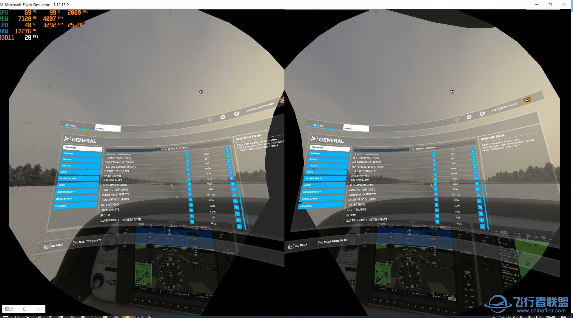 VR模式 VS 三屏模式...-55 