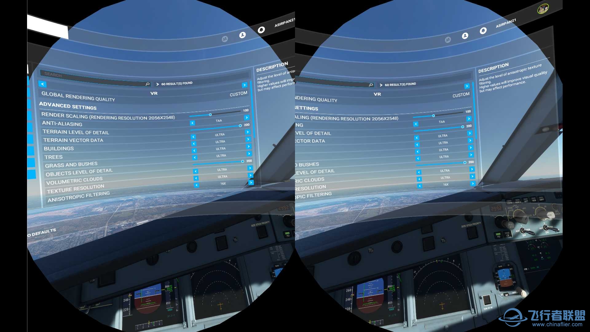 VR模式 VS 三屏模式...-5482 