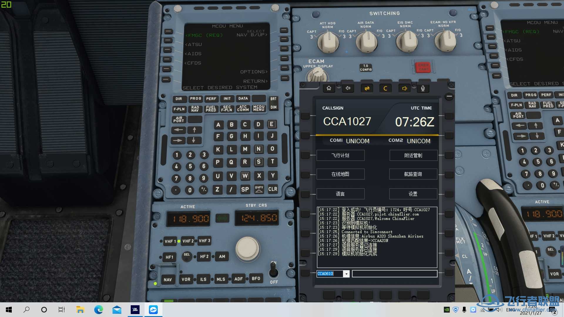 【求助】连飞软件COM1 COM2一直显示UNICOM-3679 