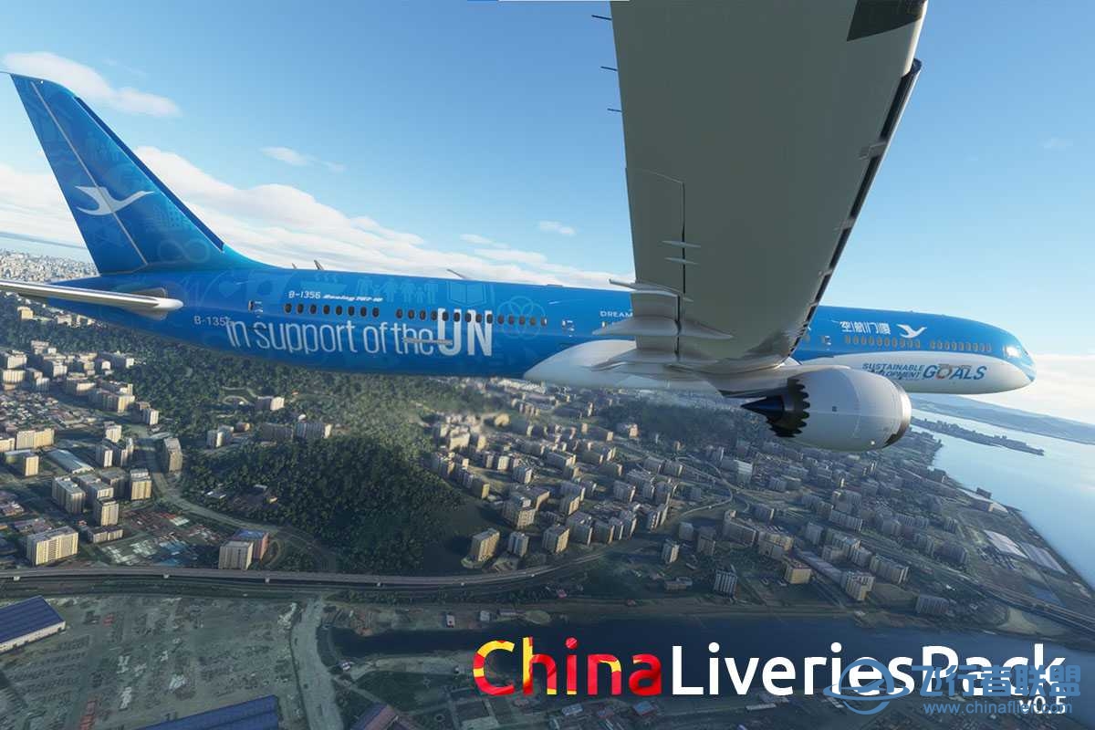 【自制+MFS中国涂装包计划】China Liveries Pack v1.0介绍+下载贴-3690 