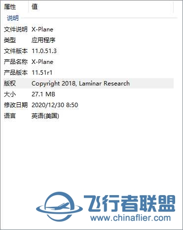 最新版本是什么?我显示的是11.0.51.3是最新么？-3202 