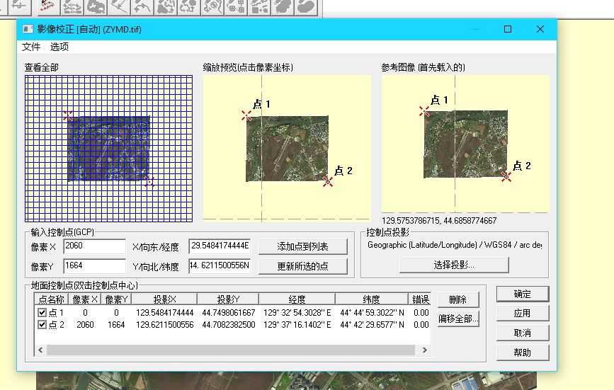 分享一个fsx/p3d地景添加卫星图的方法-183 