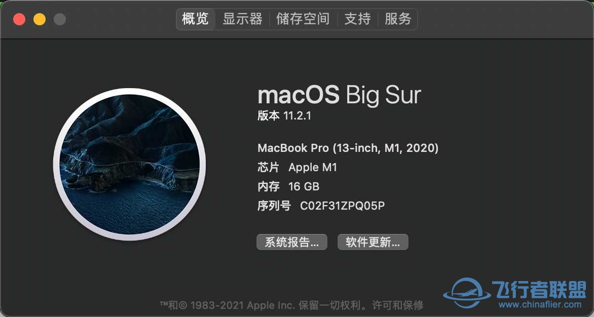 哪些空客机模都支持macOS-5276 