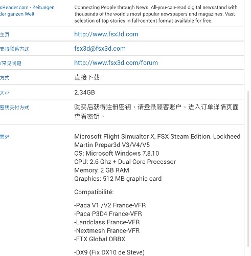 sim白嫖：支持FSX P3DV3-V5 法国-比埃什河畔阿斯普尔机场 LFNJ 原价15欧元-7669 