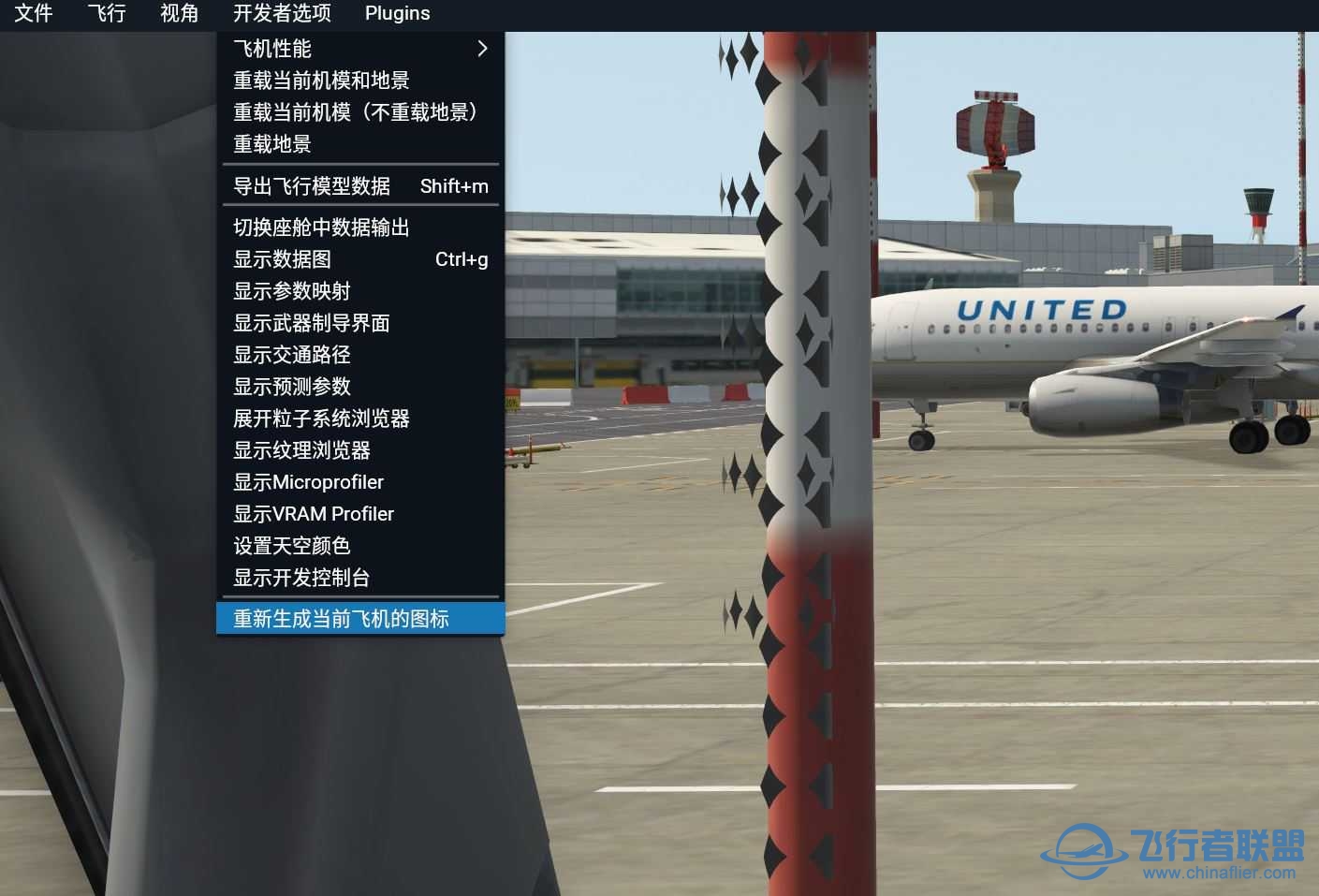 XP11机模涂装显示问号的解决办法！-2627 