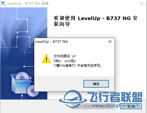 求一个LEAVEUP 的737-7207 