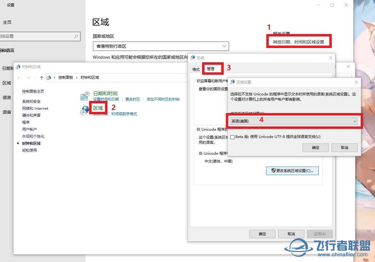 升级后卡再读条...-2442 