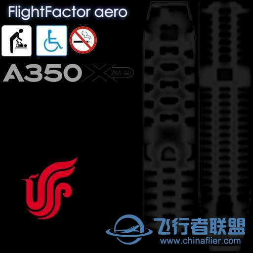 A350新年涂装(自制）-7199 