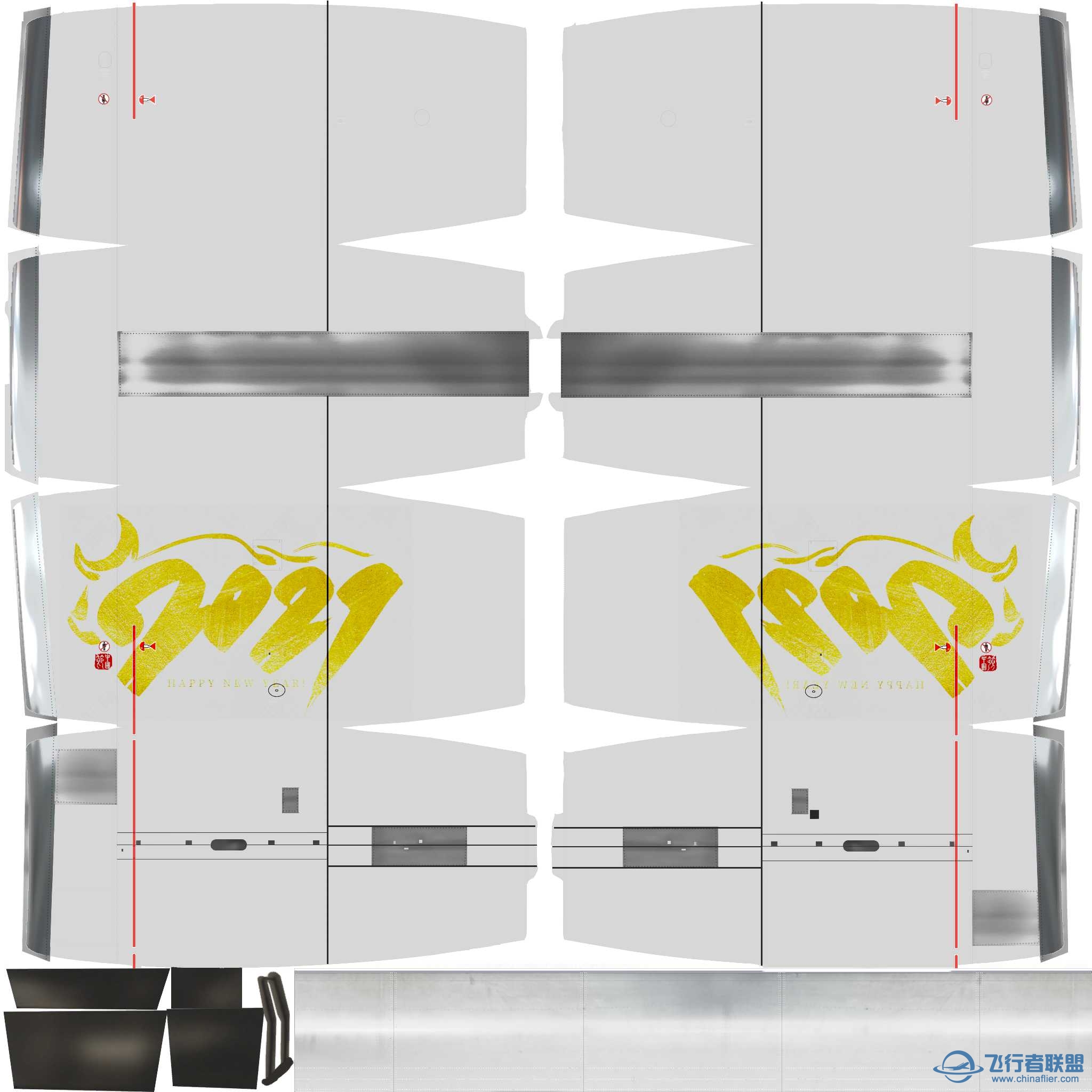 A350新年涂装(自制）-999 